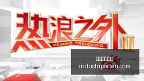 与凯恩并肩作战，体验顶级篮球高度终极指南