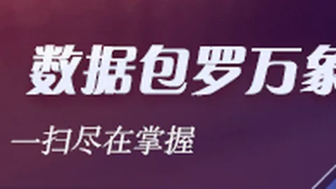 巴西甲克鲁塞罗能否再，金沙赌场网站下载，现辉煌火狐近9胜7，历史是否会重演