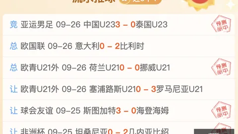 电竞游戏赛事前瞻，品牌战队争锋相对